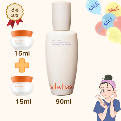윤조에센스 90ml 단품+ 탄력크림 30ml 증정