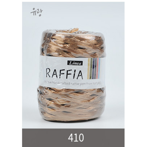 리네아 라피아(40g)(1팩_4볼), 410