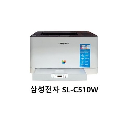 삼성전자 SL-C510W 컬러 레이저 무선 프린터 +총알배송+ [재고보유], 검정재생토너