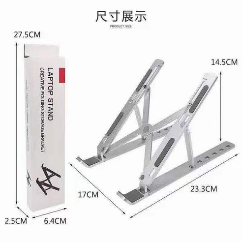 ANKRIC 노트북 스탠드 노트북 스탠드 알루미늄 합금 접이식 디스플레이 스탠드 데스크탑 평면 리프팅 냉각 컴퓨터 스탠드, N3 나사