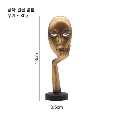 북유럽 럭셔리 골든 미니 손 로즈 웨딩 선물 커플 웨딩 장식 홈 장식, 미니 골드: 얼굴 지원, 하나