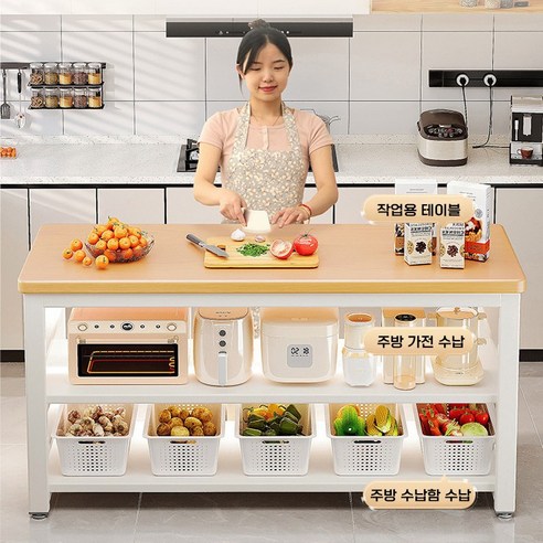 Seekfun 주방 수납장으로 좁은 주방을 넓고 아름답게!