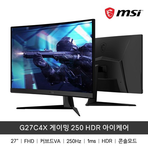 msi모니터 MSI G27C4X 게이밍 250 HDR 아이케어 27인치 커브드 모니터 / sy