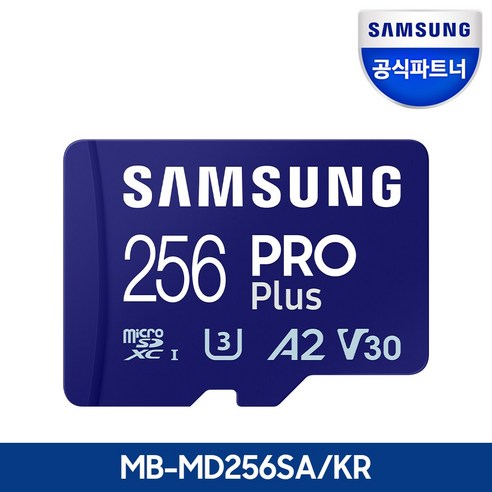 삼성전자 삼성 공식인증 마이크로 SD카드 PRO PLUS Z1, 256GB, 1개