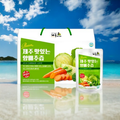 제주네이쳐 맛있는 유기농 양배추즙 100ml x 30개입 x 1박스, 3000ml, 1개