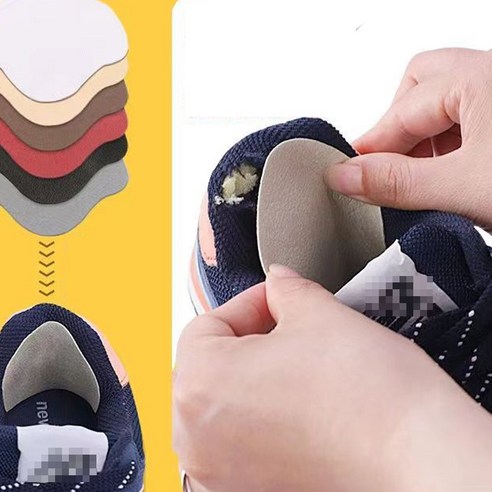 스프링원 운동화 뒤꿈치 수선 가죽 패치, 베이지, 1개, 베이지