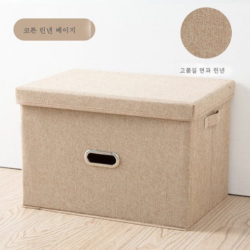 DFMEI 일본 직물 마무리 저장 상자 접는 옷 저장 상자 대형 옷장 보관함 Binner 박스 스팟 도매, 베이지 색, 작은 [32 * 24 * 18cm]