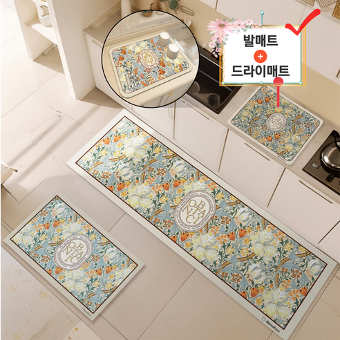 주방에 꽃이 피는 Mereu-Ereu 주방 키친 PVC 발매트