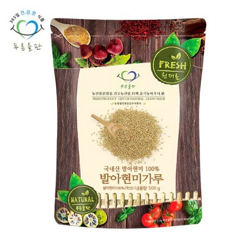 푸른들판 국내산 발아 현미 분말 가루, 500g, 2개