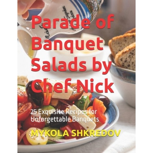 (영문도서) Parade of Banquet Salads by Chef Nick: 25 Exquisite Recipes for Unforgettable B... Paperback, Independently Published, English, 9798334872202