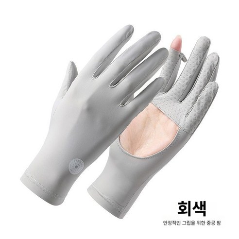 여성용 자외선 차단제 장갑 중공 손바닥 운전 차단 사이클링용 특수 미끄럼 방지 및 통기성 아이스 실크 여름에는 얇음