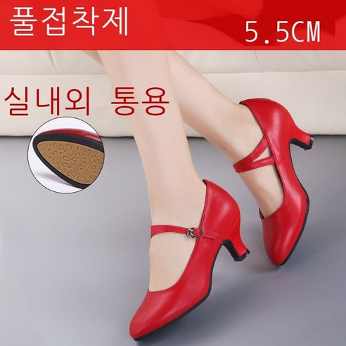 가죽 광장 댄스 신발 여자 중 하이힐 사계절 은색 댄스 신발 여자 신발 부드러운 바닥 모던 국표 친목 댄스 신발, 34, 만방 다홍색 5.5cm 오프셋
