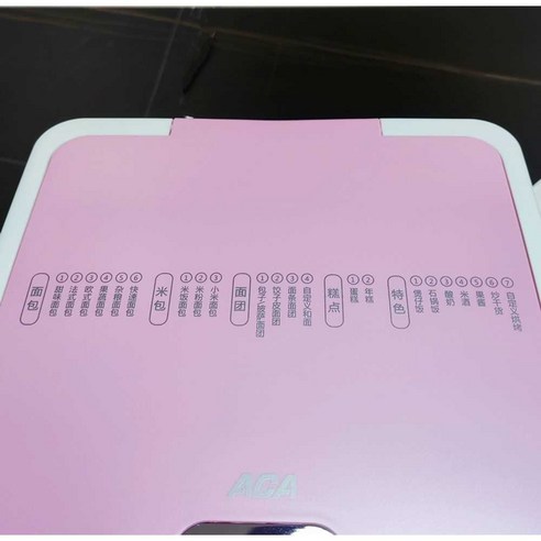 간편하게 즐기는 홈베이킹의 즐거움, 제빵기로 시작하세요!