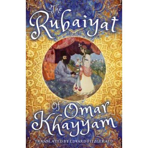 The Rubaiyat of Omar Khayyam: Deluxe Slip-Case Edition Hardcover, Arcturus Editions