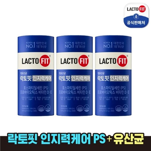 종근당건강 락토핏 인지력케어 3통(3개월), 없음, 60g, 3개