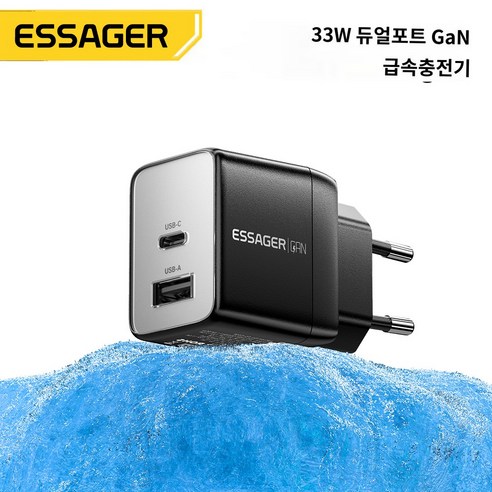 다양한 기기 호환과 안전한 고속 충전을 제공하는 Essager 충전기