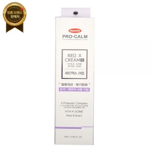프로캄 레드 엑스 크림 18ml오늘출발, 18ml, 1개