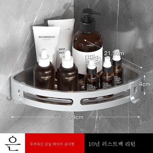 ZZJJC 욕실 선반 펀칭면제화장실 벽삼각벽걸이목욕실우주알루미늄화장실수납, 광택 홑겹 삼각 도톰