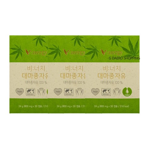 휴럼 비너지 식물성 대마종자유 800mg 30캡슐 x 3박스 햄프씨드 오일, 대마종자유 3개월분, 30개, 3개
