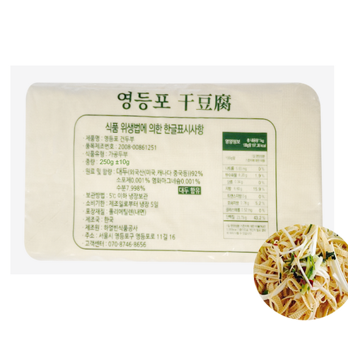 홍홍 중국식품 오늘생산 생생건두부 포두부, 250g, 1개