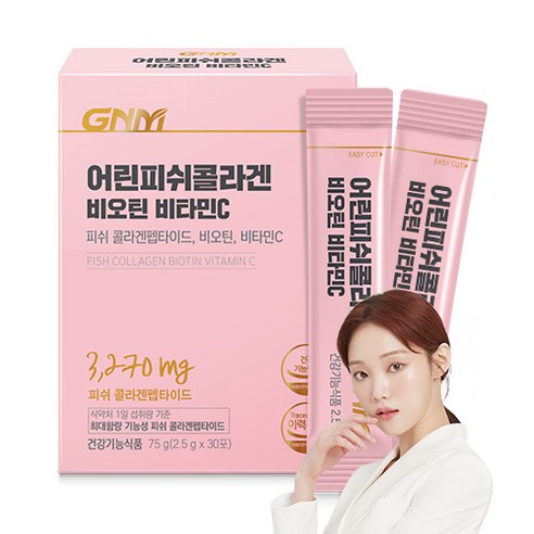[건강기능식품] GNM 어린 피쉬콜라겐 비오틴 비타민C, 75g, 4개