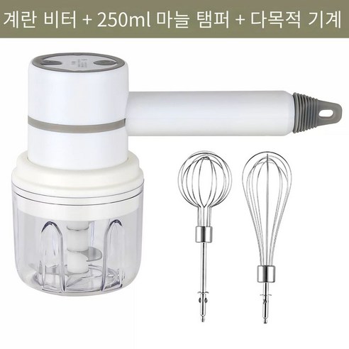 거품기와 고기심는기 일체형 기계 거품기 마늘도리기 멀티 전동 다지기, 핑크, 300ML