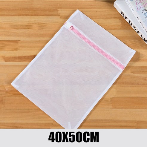 Foldable Delicates 란제리 지퍼가 달린 메쉬 세탁 워시 가방 브래지어 양말 속옷 세탁기 의류 보호 네트, 하나, 40x50CM