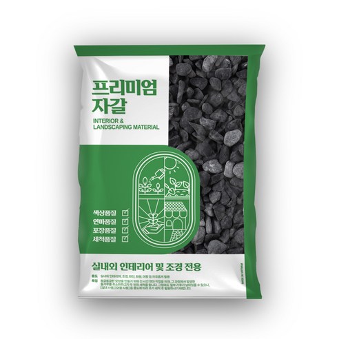 흑자갈 정원 카페 인테리어 돌멩이, 19.9kg, 1개, 블랙(그레이), 20-30mm