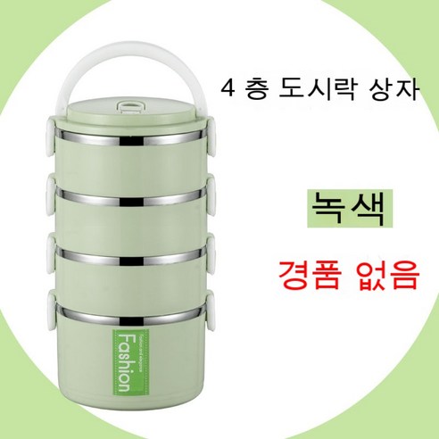MEIISEO사무실용 보온 도시락 직장인 보온 도시락통 보온 밥통 휴대용 도시락, 북유럽 녹색 패션_4. 레이어 없음 선물