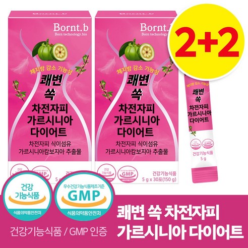 본트비 쾌변 쏙 차전자피 환 식이섬유 가르시니아 다이어트, 150g, 4개