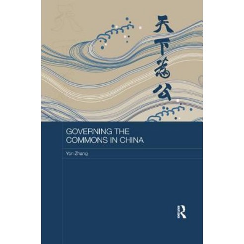 Governing the Commons in China Paperback, Routledge