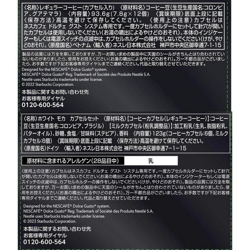 집에서 즐기는 스타벅스의 풍미