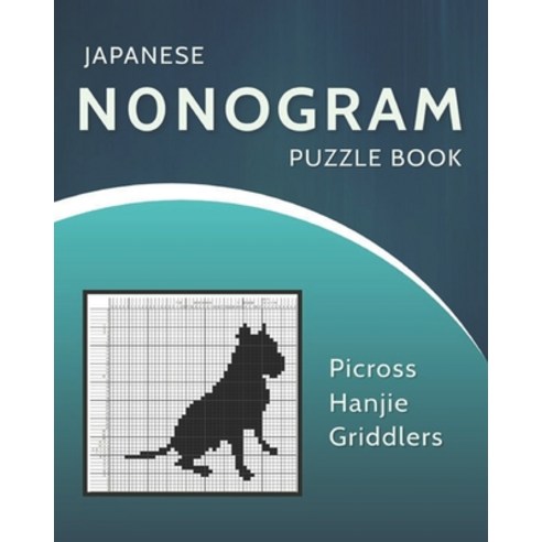 Japanese Nonogram Puzzle Book: Japanese Picross / Crossword / Griddlers / Hanjie Puzzles / Brain tra... Paperback, Independently Published, English, 9798699755325