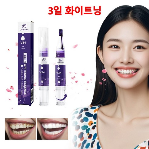 치과의사 추천 1+1 치아 미백 젤 – 노란 치아 복구, 입냄새 제거, 구강 위생 보호 (2개, 4ml) 치아미백기계