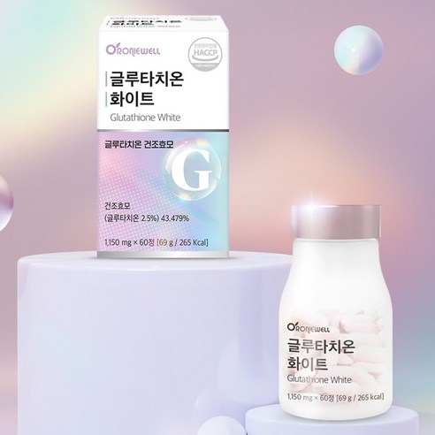 화이트 글루타치온 영양제 글루타티온 클루타치온 그루타치온 글로타치온 1150mg 60정, 1개