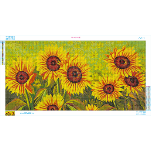 행운과 아름다움을 담은 보석십자수