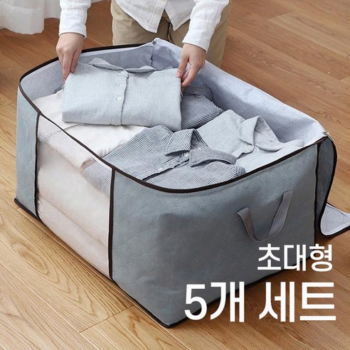 홈베이직 특대형 이불 옷 정리 간편 패브릭 수납함 5개1세트, 5개, 그레이
수납/정리 홈베이직 특대형 이불 옷 정리 간편 패브릭 수납함 5개1세트, 5개, 그레이
수납/정리