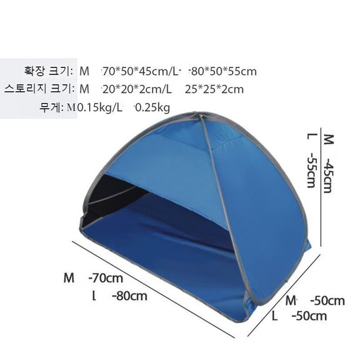 난방텐트  불면 수면 머리 얼굴 텐트 난방텐트 숙면 암막 꿀잠 접이식 캠핑 가정용, 블루M 암막