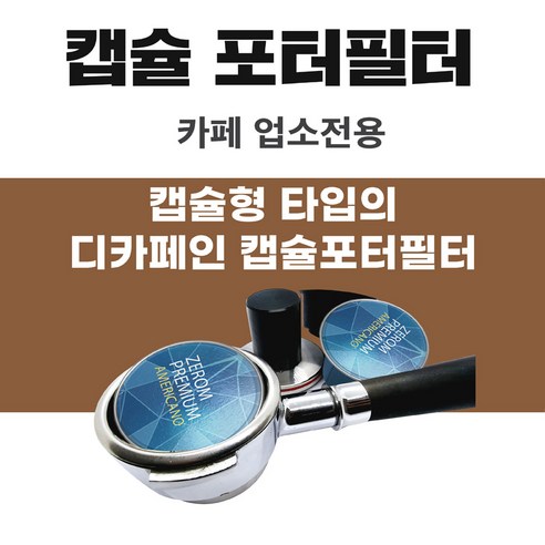 시간 절약, 메뉴 다양화, 고객 만족 극대화