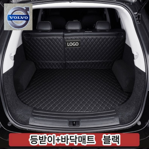 럭키카 볼보 트렁크매트 카매트 차박매트 방수 풀커버 가죽 매트 S90 XC60 XC90 V90, 아이보리풀커버