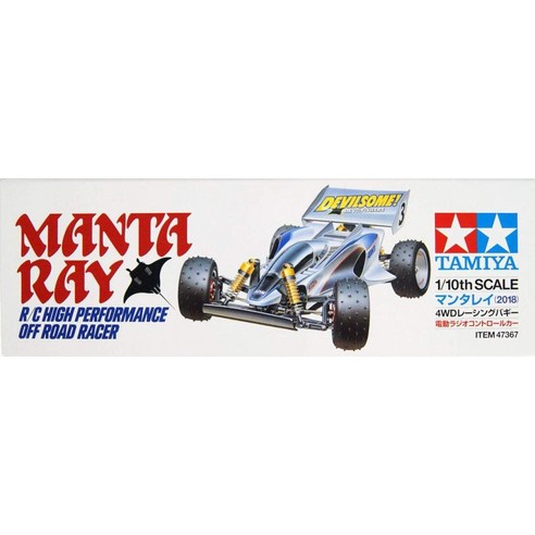 1/10thスケール マンタレイ（2018）4WDレーシングバギー TAMIYA タミヤ