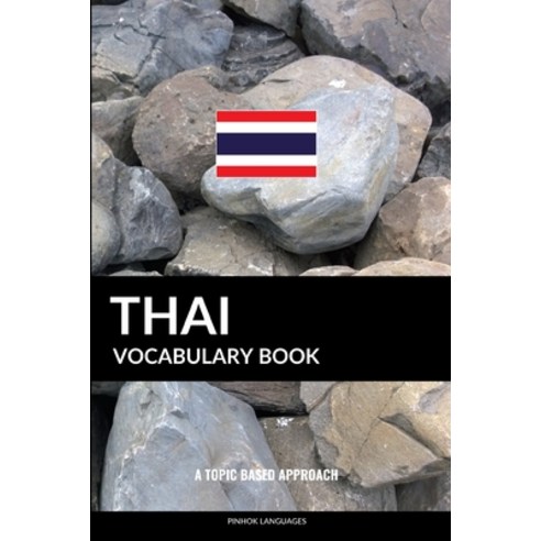 Thai Vocabulary Book: A Topic Based Approach Paperback, Independently Published, English, 9781092666138