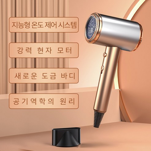 SAMSEA 파워풍량 전문가용 이온 헤어 드라이어 1800W는 강력한 성능과 편의 기능, 뛰어난 내구성을 갖춘 최적의 선택