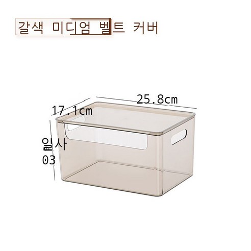 데스크톱 수납함 화장품 잡동사니 사무용 책상 문구 서류 간식 직사각형 주방 화장실 정리함, 다갈색 미디엄 - 뚜껑