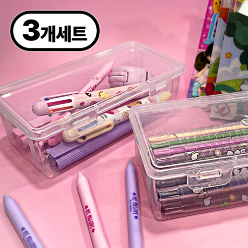 필모어 투명 문구 색연필 대용량 정리함 플라스틱 필통, 3개, 단일