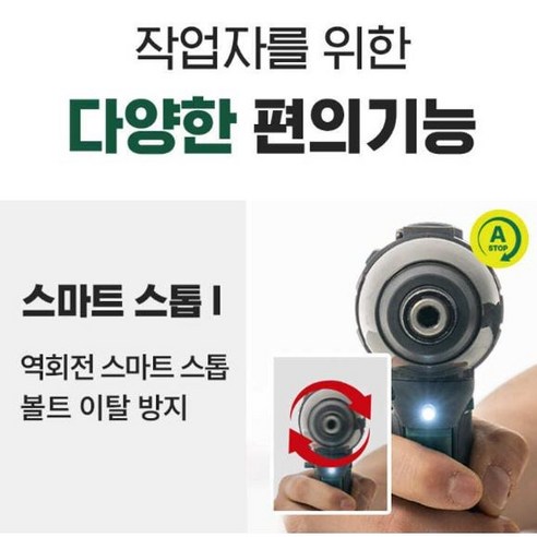 [KC인증] 나리온 16.8V 임팩 전동 드릴 무선 충전 드라이버 공구 가방 충전식 배터리 세트 가정용 휴대용 인테리어 공사 현장 나사 볼트 조임 DIY 가구 조립, 배터리1개 풀세트(약 3시간), 1세트