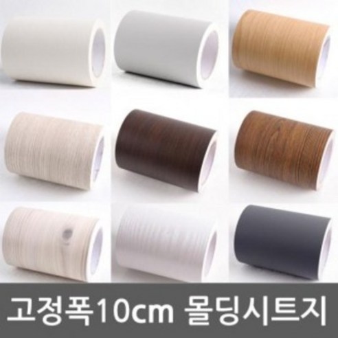PVC 몰딩 시트지 방수 화장실 문틀 방문 시트지, 아이보리진주펄916