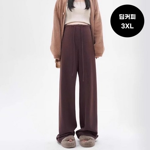 썸씽슈츠 와이드 레그 임산부 바지