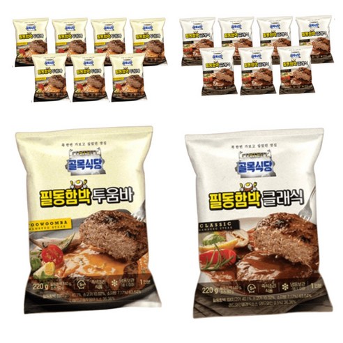 백종원의 골목식당 필동함박 스테이크 클래식 220g x 7개+투움바 220g x 7개, 상세페이지 참조, 상세페이지 참조