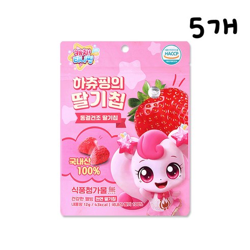 캐치티니핑 하츄핑의 딸기칩, 5세트, 12g